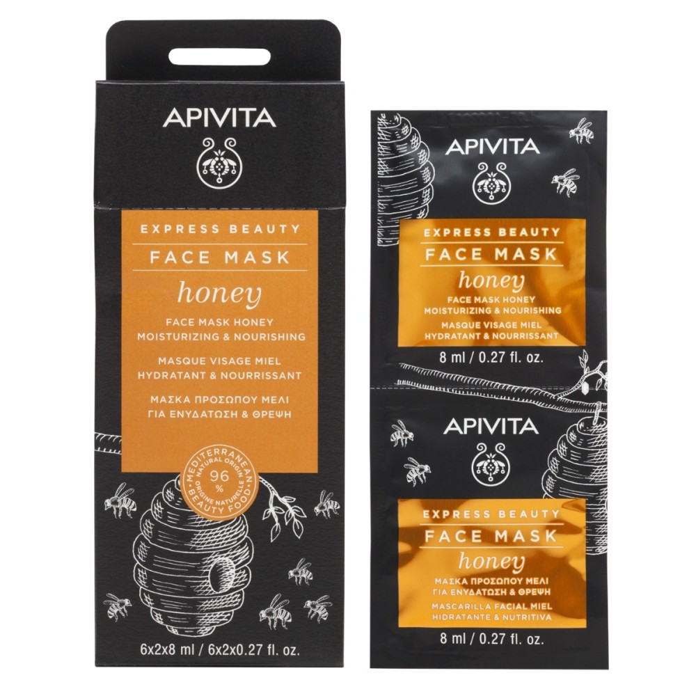 Apivita | Express Beauty | Μάσκα Προσώπου με Μέλι για Ενυδάτωση & Θρέψη | 2x8ml