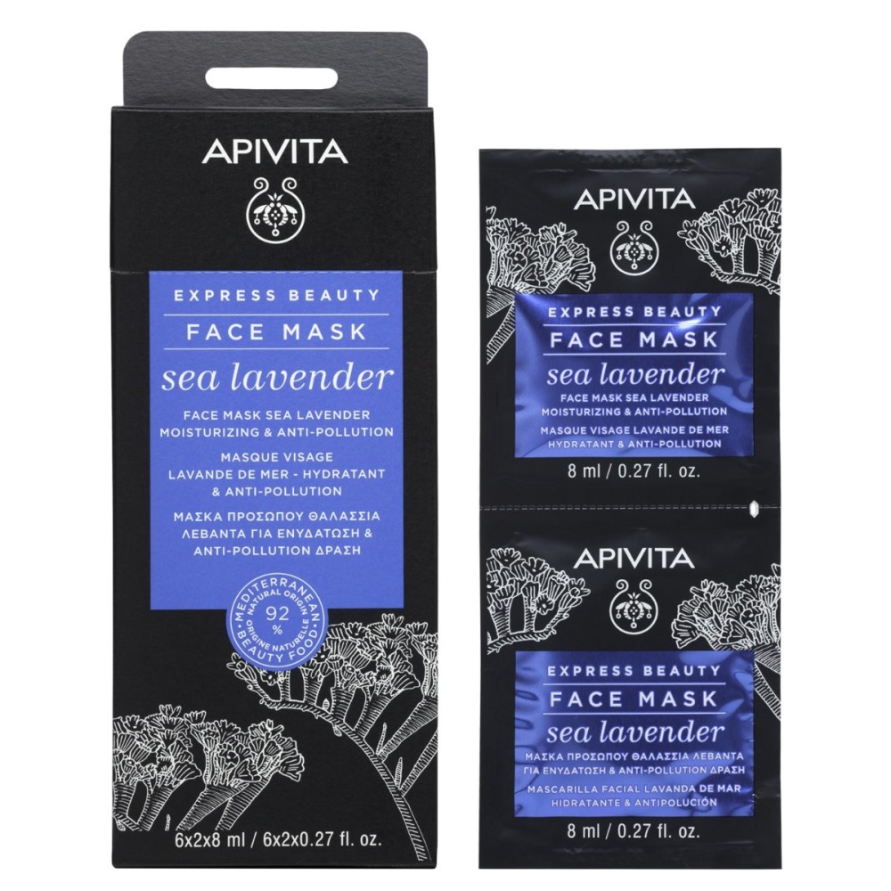 Apivita | Express Beauty | Μάσκα Προσώπου με Θαλάσσια Λεβάντα για Ενυδάτωση & Anti-pollution | 2x8ml