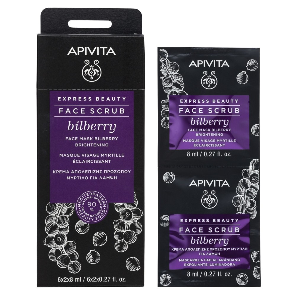 Apivita | Express Beauty | Κρέμα Απολέπισης Προσώπου με Μύρτιλο για Λάμψη | 2x8ml