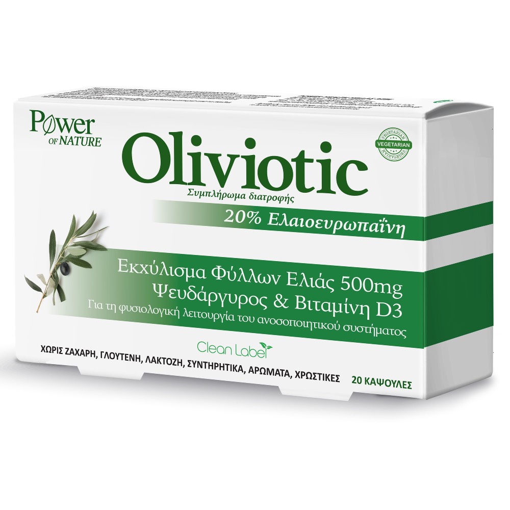 Power of Nature | Oliviotic Συμπλήρωμα Διατροφής για Ενίσχυση του Ανοσοποιητικού | 20 caps