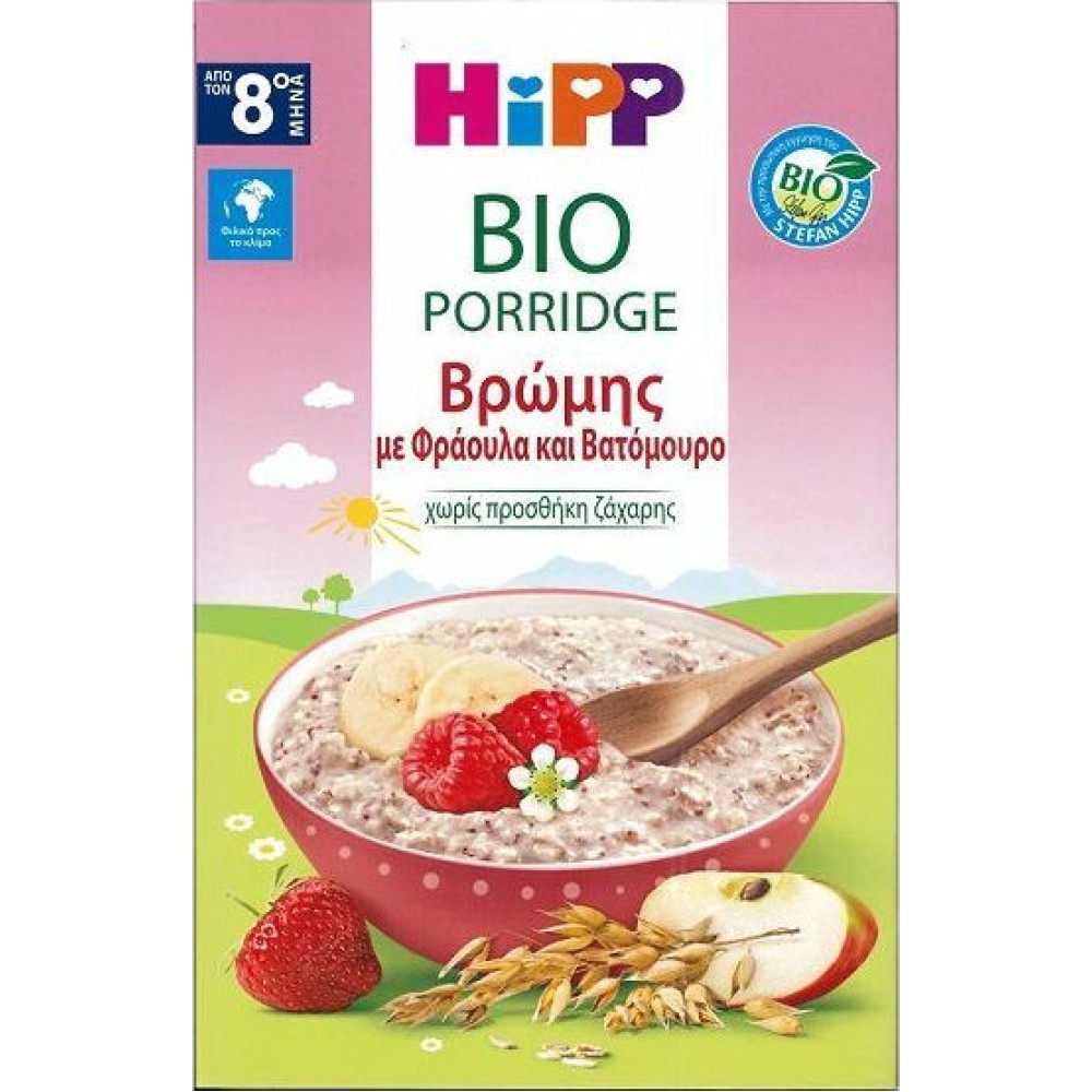 Hipp | Bio Porridge Βρώμης με Φράουλα & Βατόμουρο Χωρίς Προσθήκη Ζάχαρης | Aπό τον 8ο Μήνα | 250g