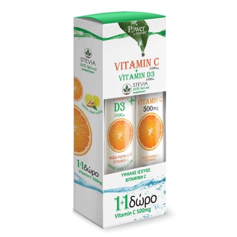 Power Health | Συμπλήρωμα Διατροφής Vitamin C 1000mg + Vitamin D3 1000iu 24 αναβρ. δισκία & ΔΩΡΟ Vitamin C 500mg 20 αναβρ. δισκία