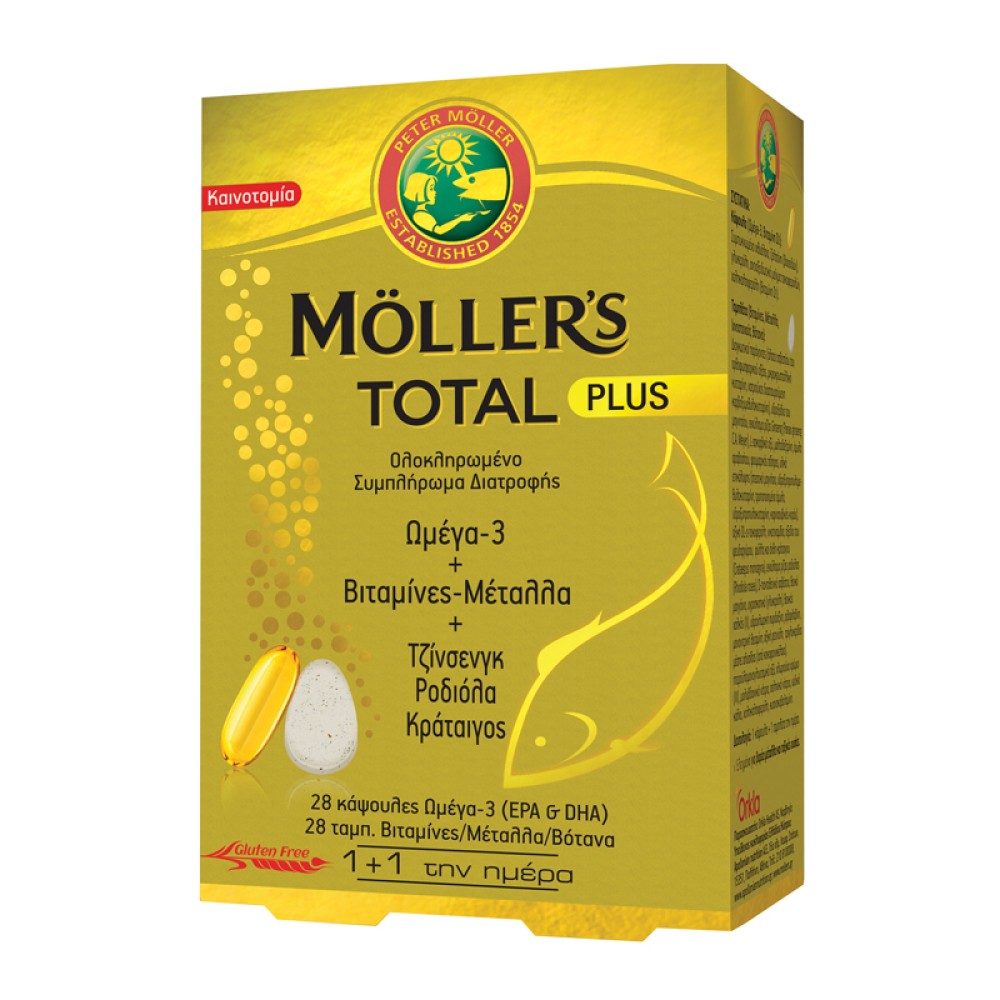 Mollers | Total Plus Ολοκληρωμένο Συμπλήρωμα Διατροφής | 28caps+28tabs