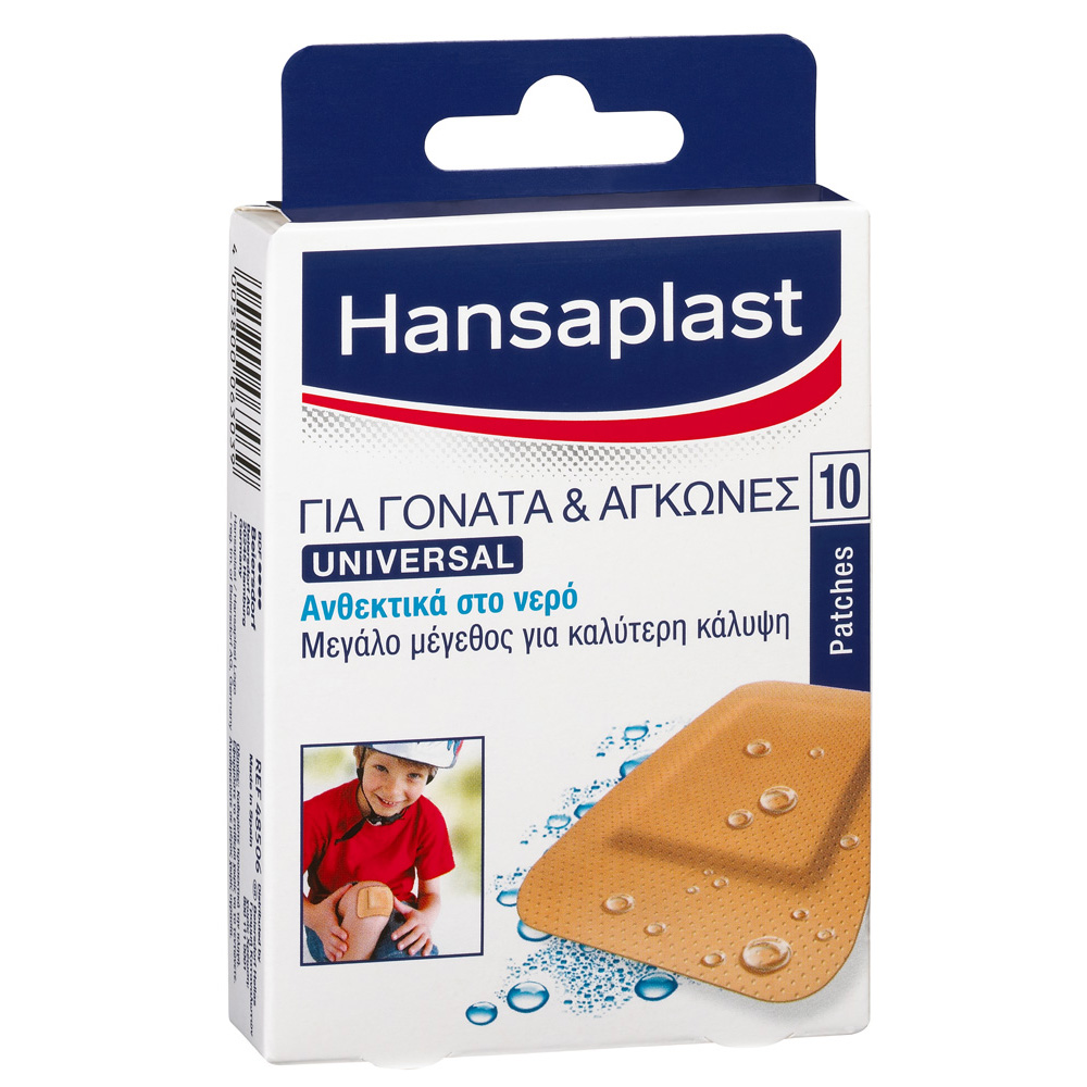 Hansaplast | Επιθέματα Universal για Γόνατα & Αγκώνες | 10τμχ