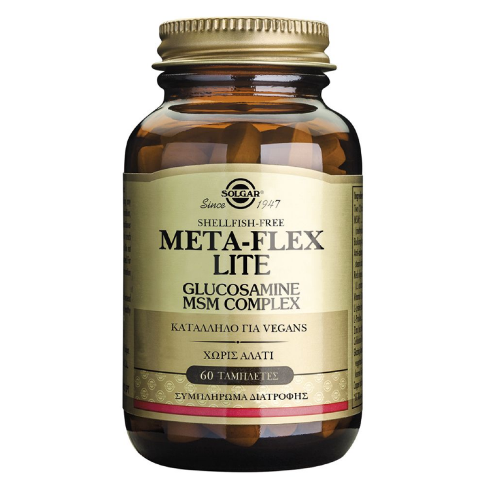 Solgar | Συμπλήρωμα Διατροφής Meta-Flex Lite Glucosamine MSM Complex | 60tabs