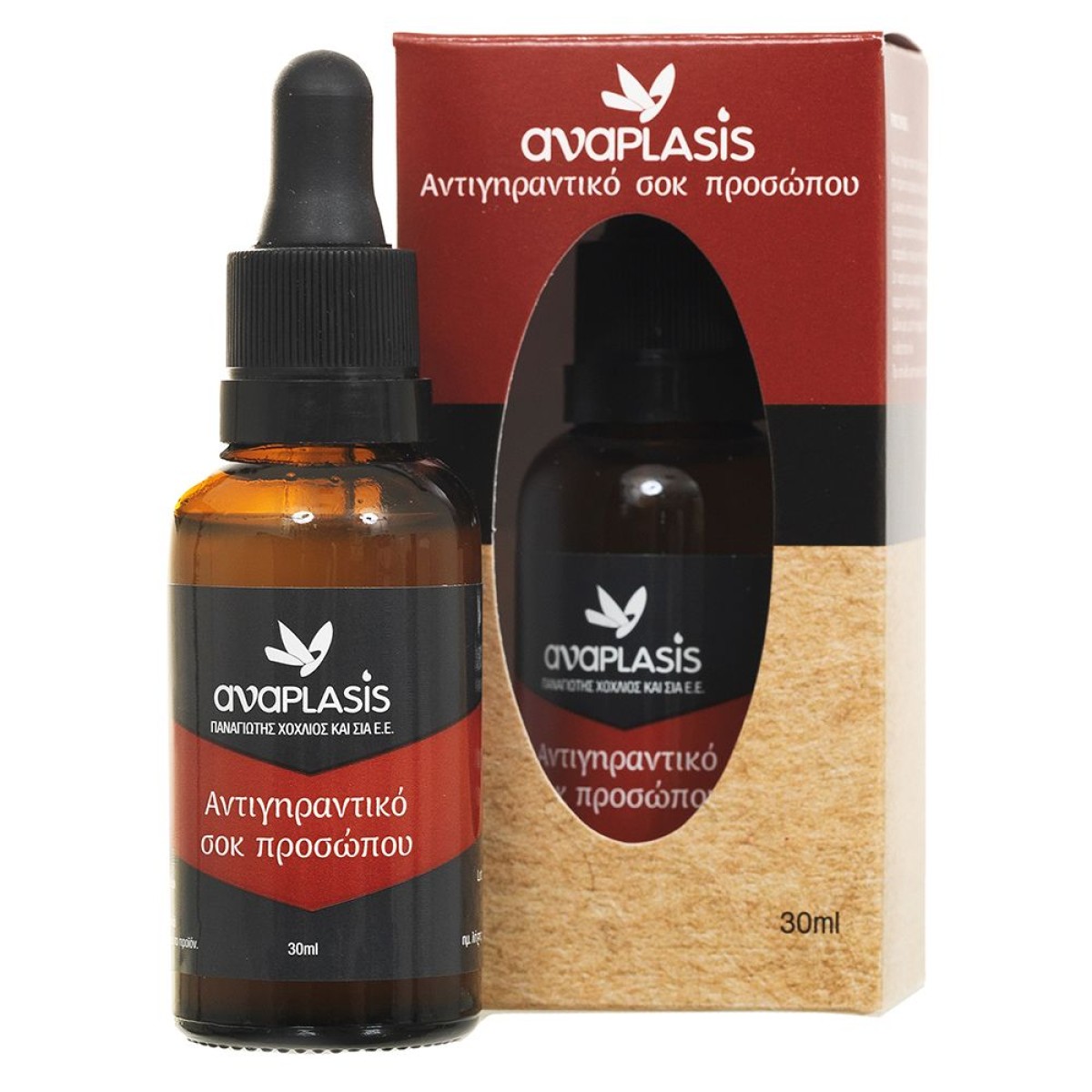 Anaplasis | Αντιγηραντικό Σοκ Προσώπου | 30ml