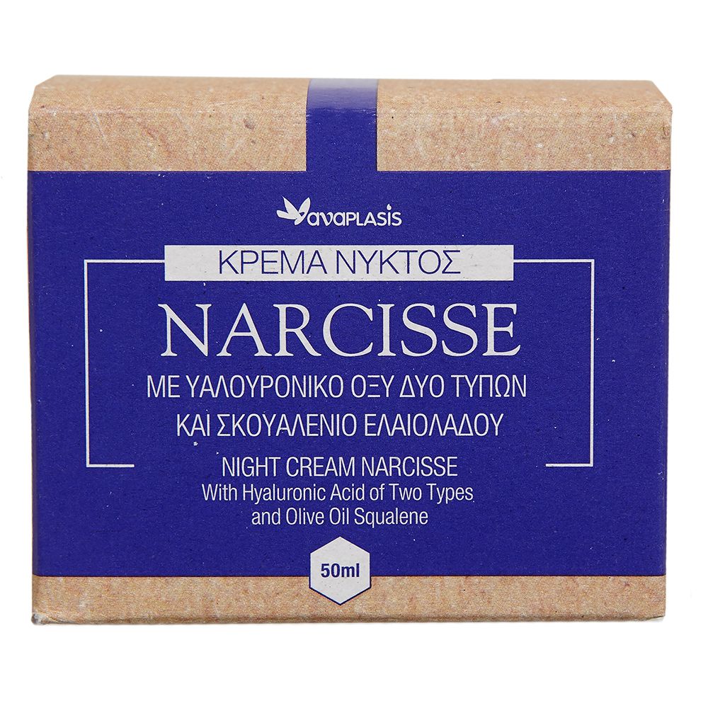 Anaplasis | Narcisse Κρέμα Νυκτός με Υαλουρονικό Οξύ Δύο Τύπων | 50ml