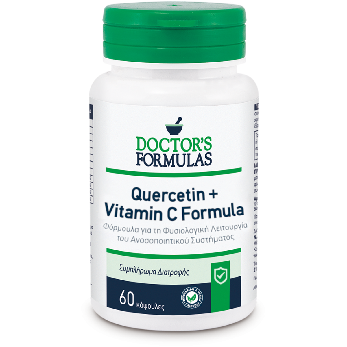 Doctor’s Formulas | Συμπλήρωμα Διατροφής Quercetin+Vitamin C Formula | 60tabs