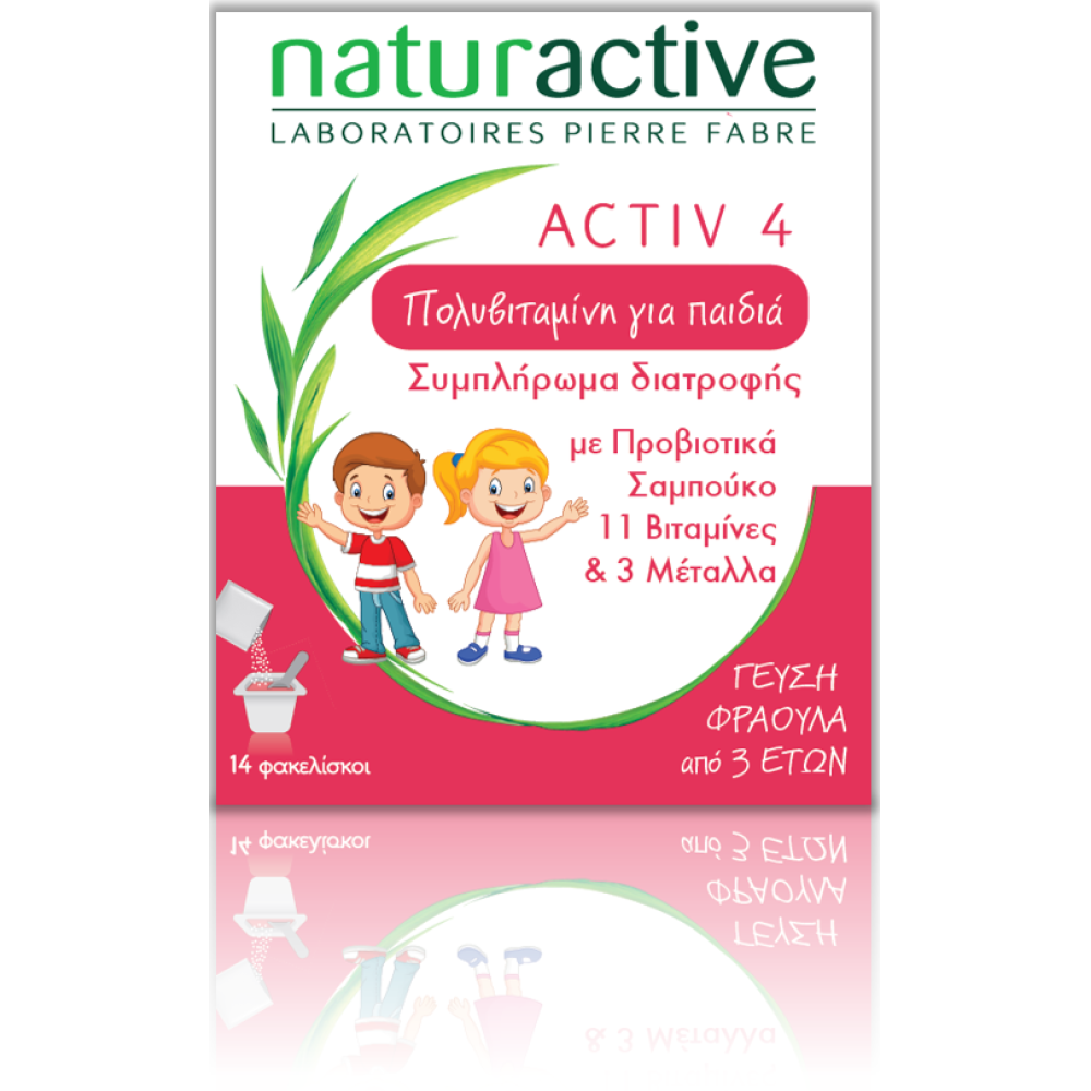 Naturactive |Active 4-Πολυβιταμίνη για Παιδιά | 14φακελίσκοι