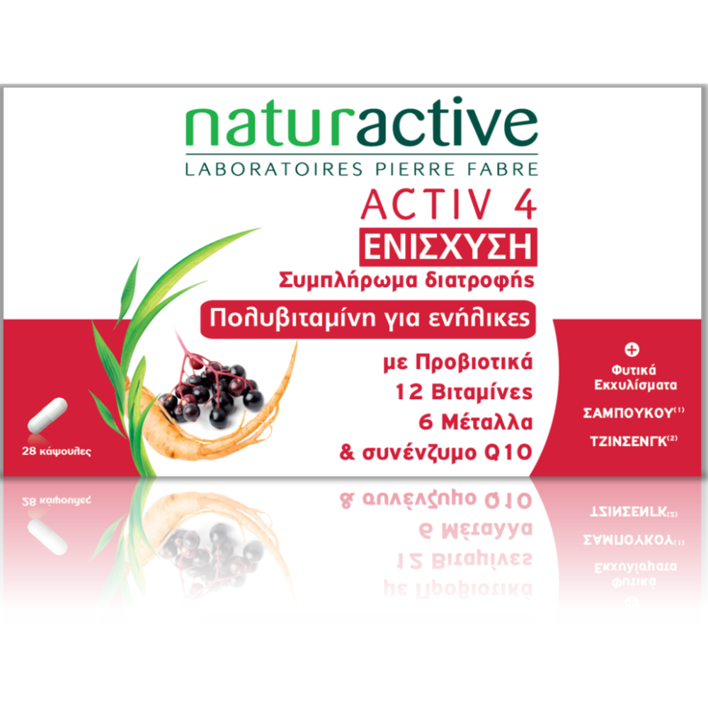 Naturactive | Active-4 Πολυβιταμίνη για ενήλικες | 28κάψουλες