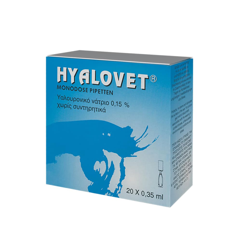 Hyalovet | Οφθαλμικές Σταγόνες με Υαλουρονικό Νάτριο 0,15% | 20amps