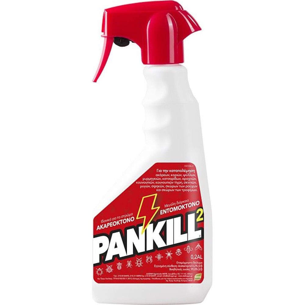 Pankill 0,2 | Ετοιμόχρηστο Εντομοκτόνο,Ακαρεοκτόνο | 500ml