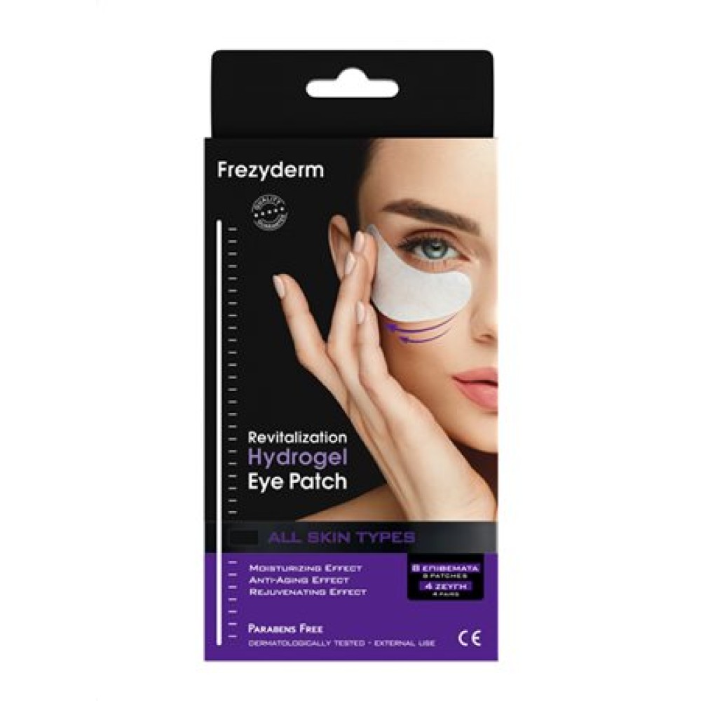 Frezyderm | Revitalization Hydrogel Eye Patch Μάσκα Ματιών Υδρογέλης | 4 ζεύγη