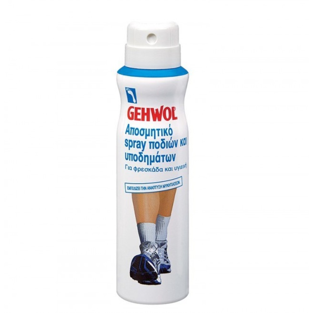 Gehwol | Foot & Shoe Deodorant Spray Αποσμητικό Spray Ποδιών & Υποδημάτων | 150ml