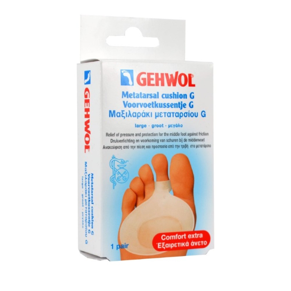 Gehwol | Metatarsal Cushion G Μαξιλαράκι μεταταρσίου G | Μεγάλο Μέγεθος | 2τμχ