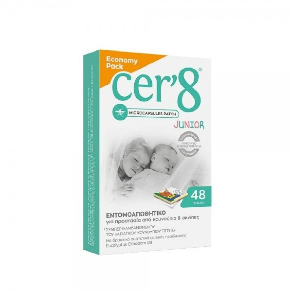 Cer’8 Junior Economy Pack Παιδικά Εντομοαπωθητικά Αυτοκόλλητα Τσιρότα | 48τμχ