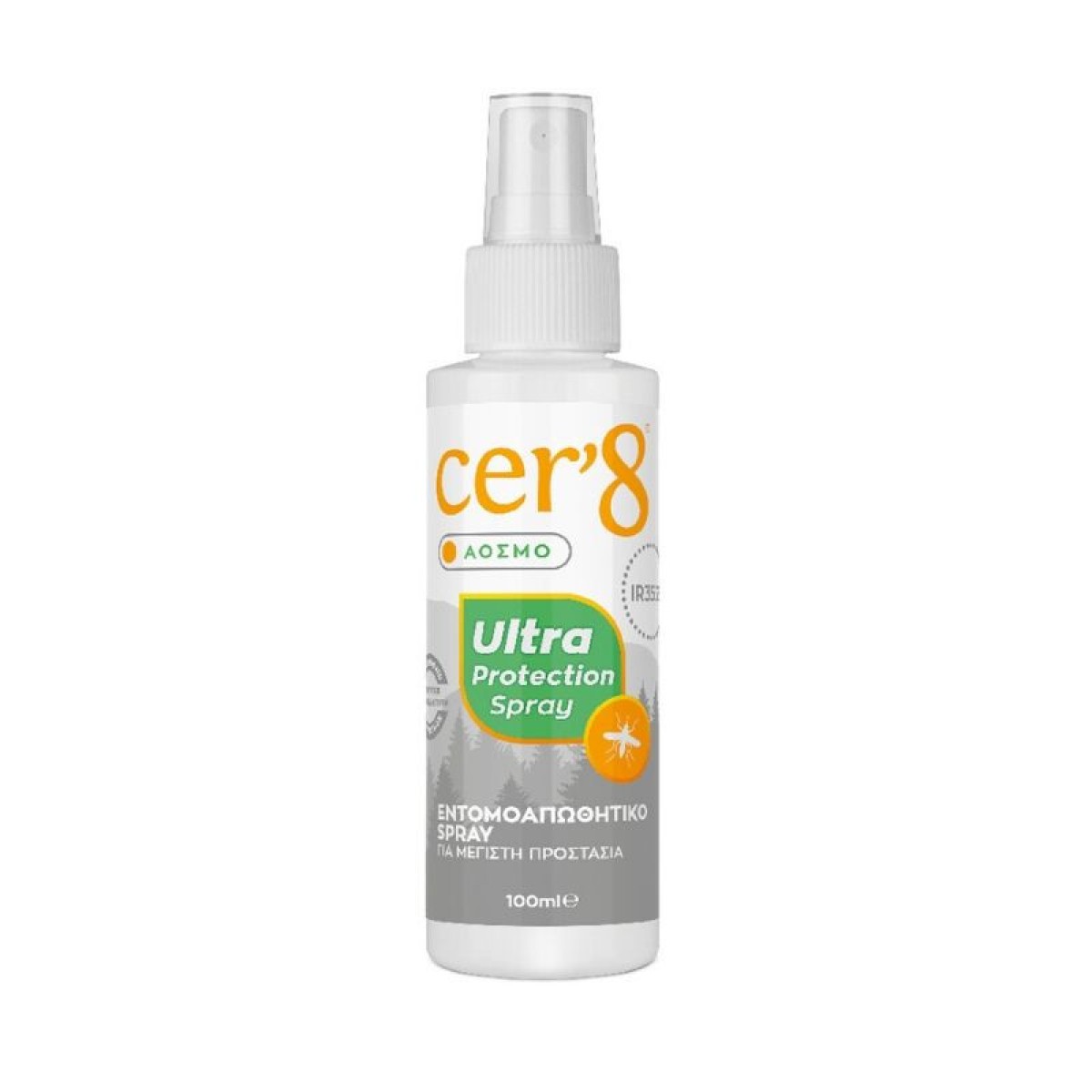  Cer’8 Ultra Protection Spray | Εντομοαπωθητικό Spray για Μέγιστη Προστασία | 100ml