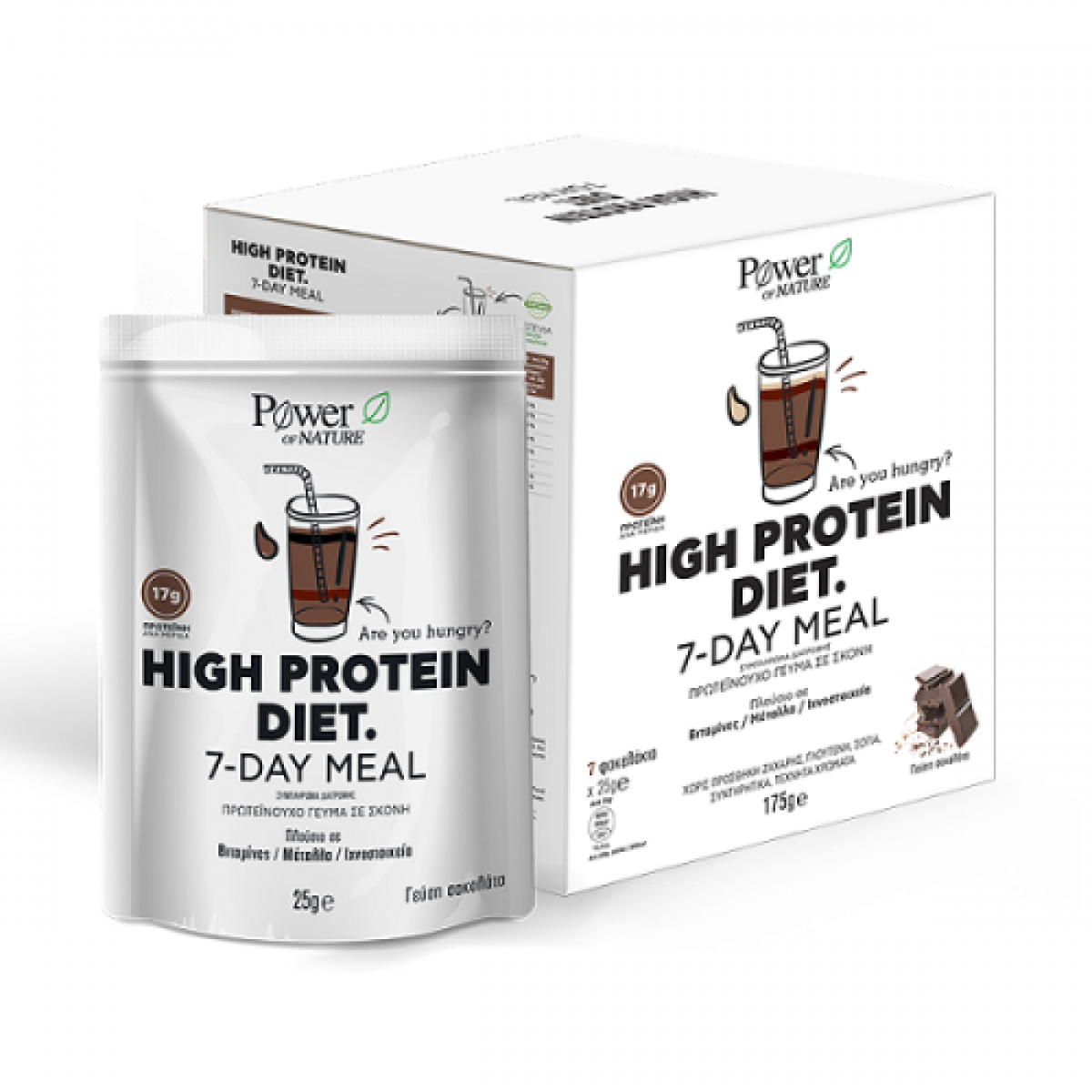Power Health | POWER OF NATURE High Protein Diet 7-Day Meal 7 Φακελάκια των 25g   175gr