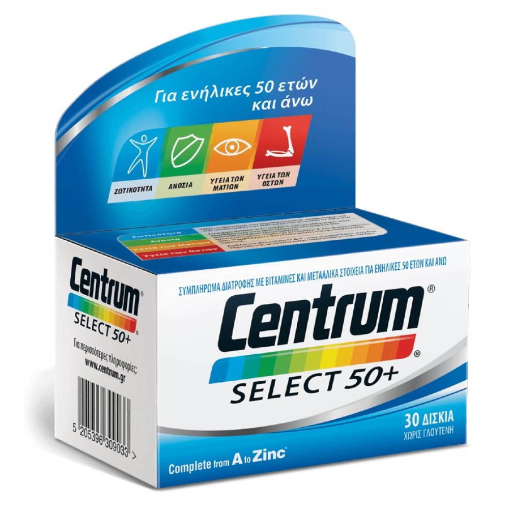 Centrum | Select 50+ Συμπλήρωμα Διατροφής για Ενήλικες 50 ετών και άνω | 30 δισκία