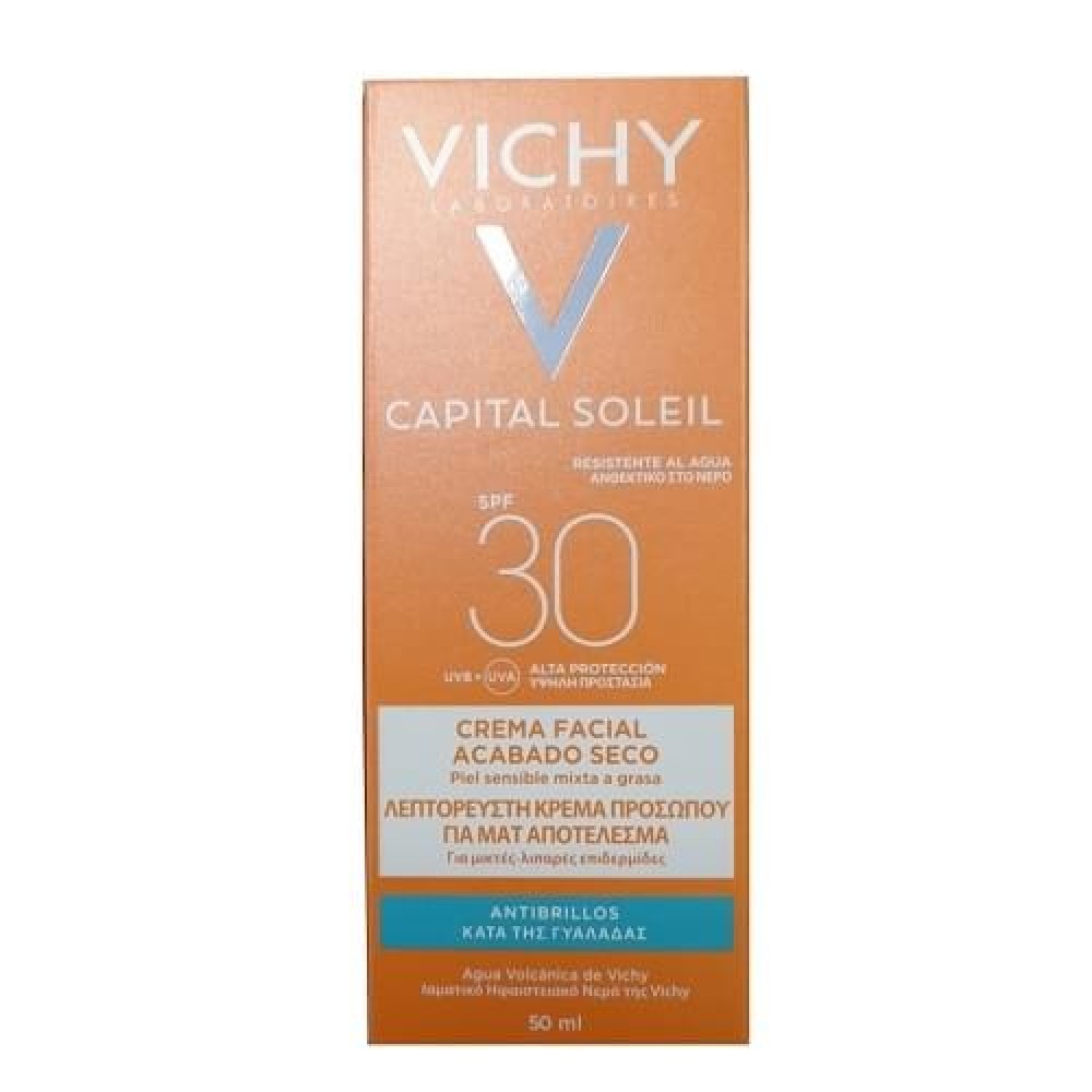 Vichy | Capital Soleil | Mattifying Face Fluid Dry Touch | Αντηλιακή Κρέμα Προσώπου SPF30+ | 50ml