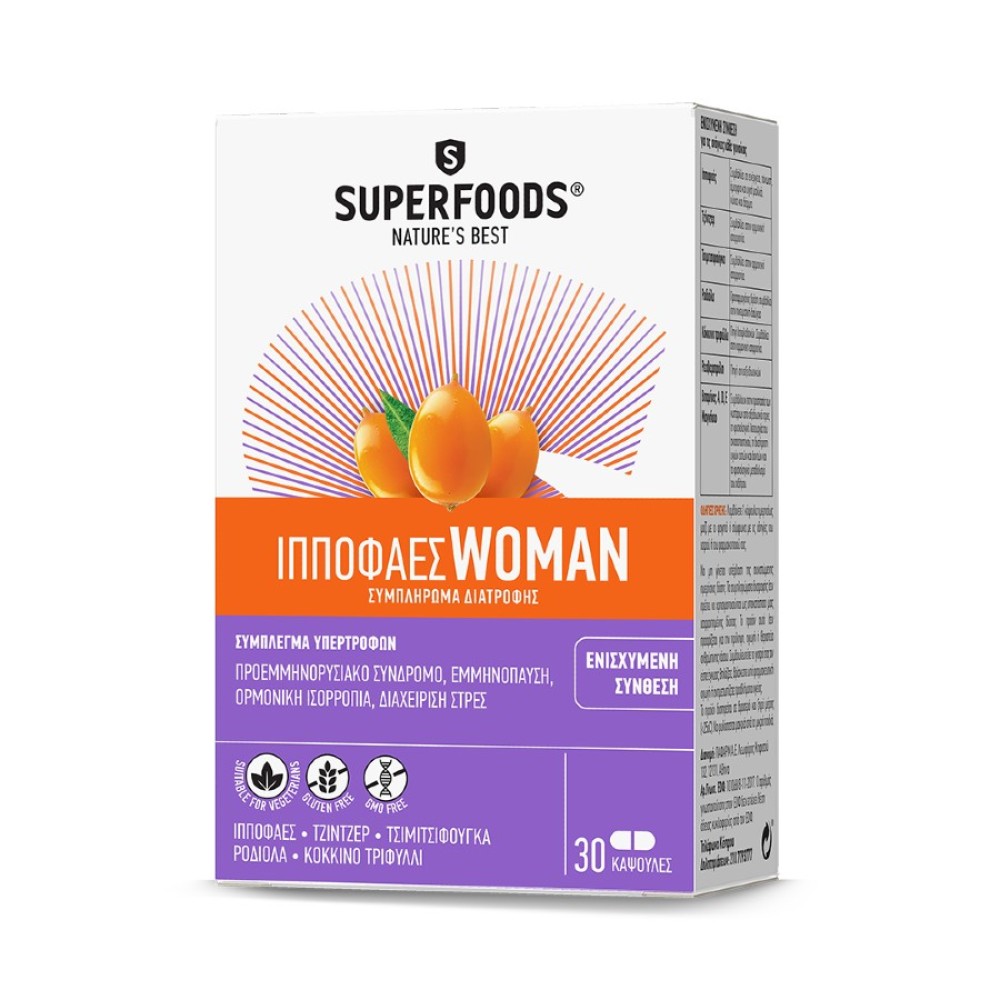 Superfoods | Hippophaes Woman Σύμπλεγμα Υπερτροφών για τη Γυναίκα | 30caps