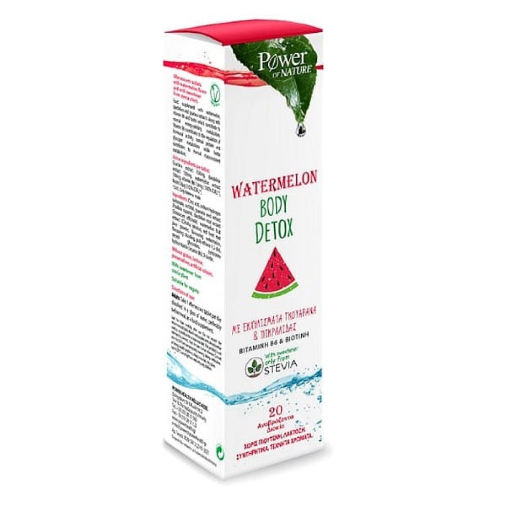 Power of Nature | Watermelon Body Detox για Αποτοξίνωση του Οργανισμού | 20 αναβρ. δισκία