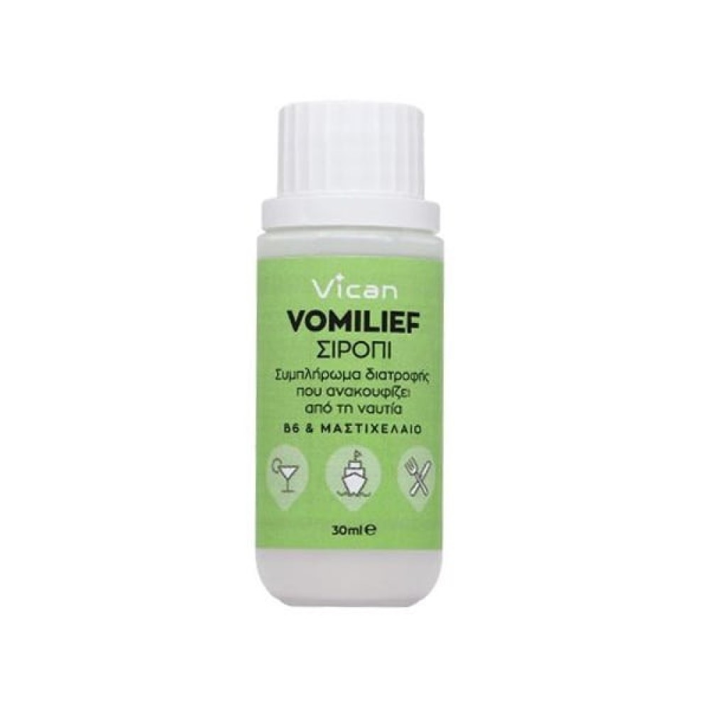 Vican | Vomilief Σιρόπι για τη Ναυτία & τον Εμετό | 30ml