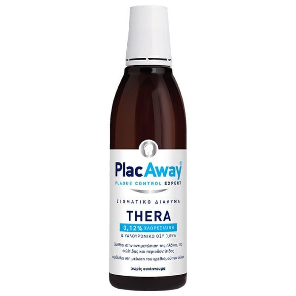 Plac Away | Thera 0,12% Στοματικό Διάλυμα για την Αντιμετώπιση της Ουλίτιδας & Περιοδοντίτιδας | 250ml