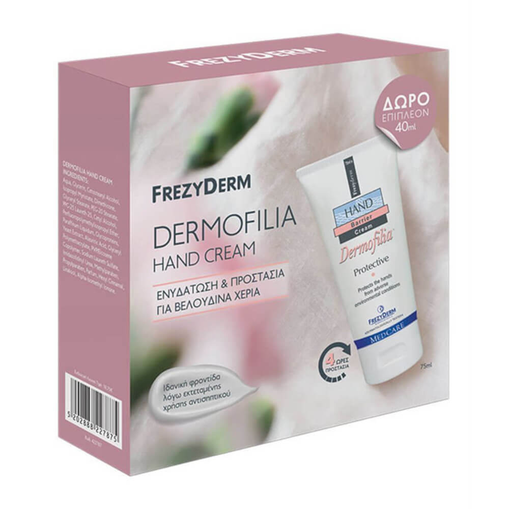 Frezyderm | Promo Dermofilia Hand Cream & ΔΩΡΟ Επιπλέον Ποσότητα | 75+40ml