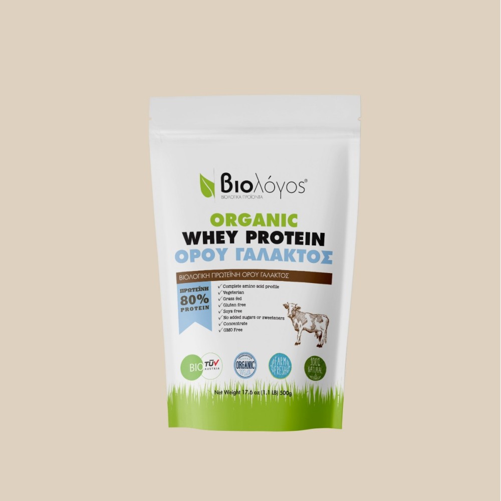 Βιολογική Πρωτεΐνη WHEY  | Ορού Γάλακτος | 500g