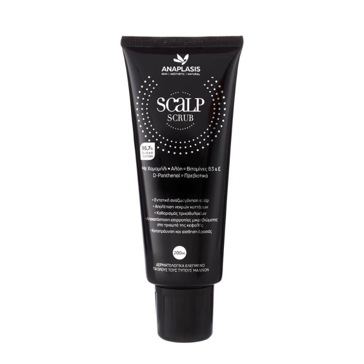 Anaplasis | Scalp Scrub | 200ml