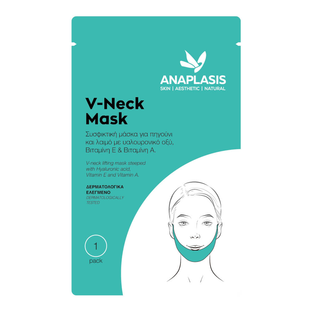 Anaplasis | V-Neck Mask Συσφικτική Μάσκα για Πηγούνι & Λαιμό | 1τμχ