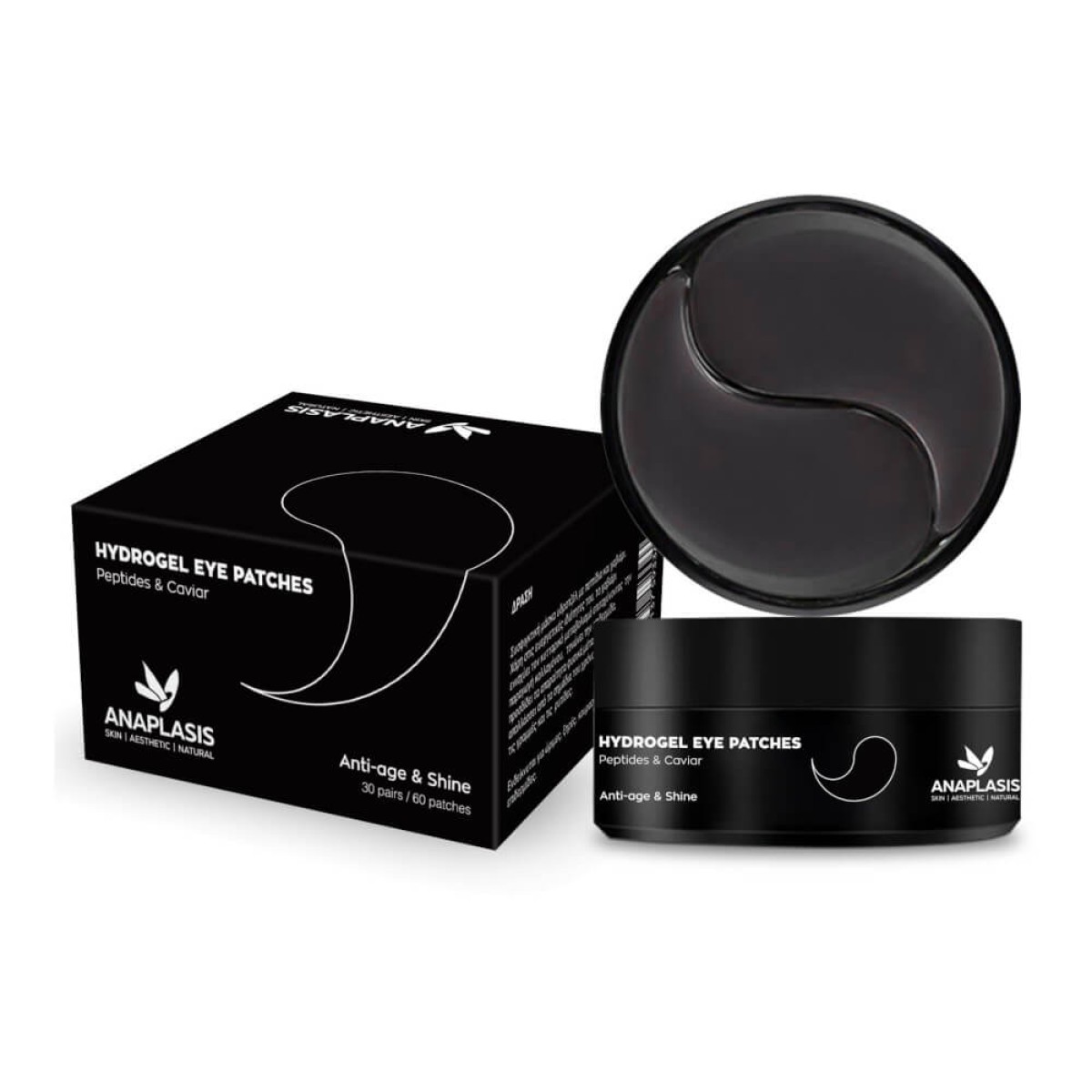 Anaplasis | Black Eye Patches Anti-age & Shine | 30 ζεύγη