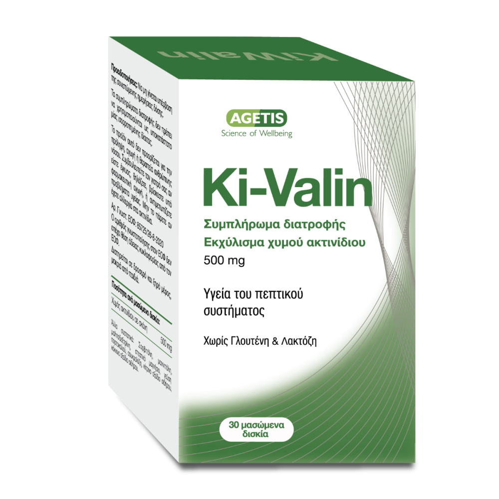 Agetis | Ki-Valin Συμπλήρωμα Διατροφής με Εκχύλισμα Χυμού Ακτινιδίου 500mg | 30 chewable tabs