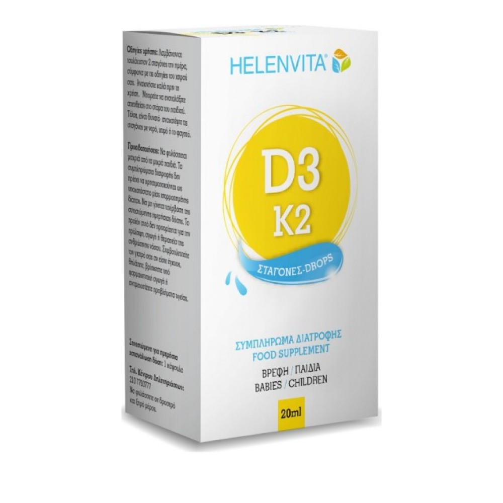 Helenvita | Συμπλήρωμα Διατροφής D3 & K2 |20ml