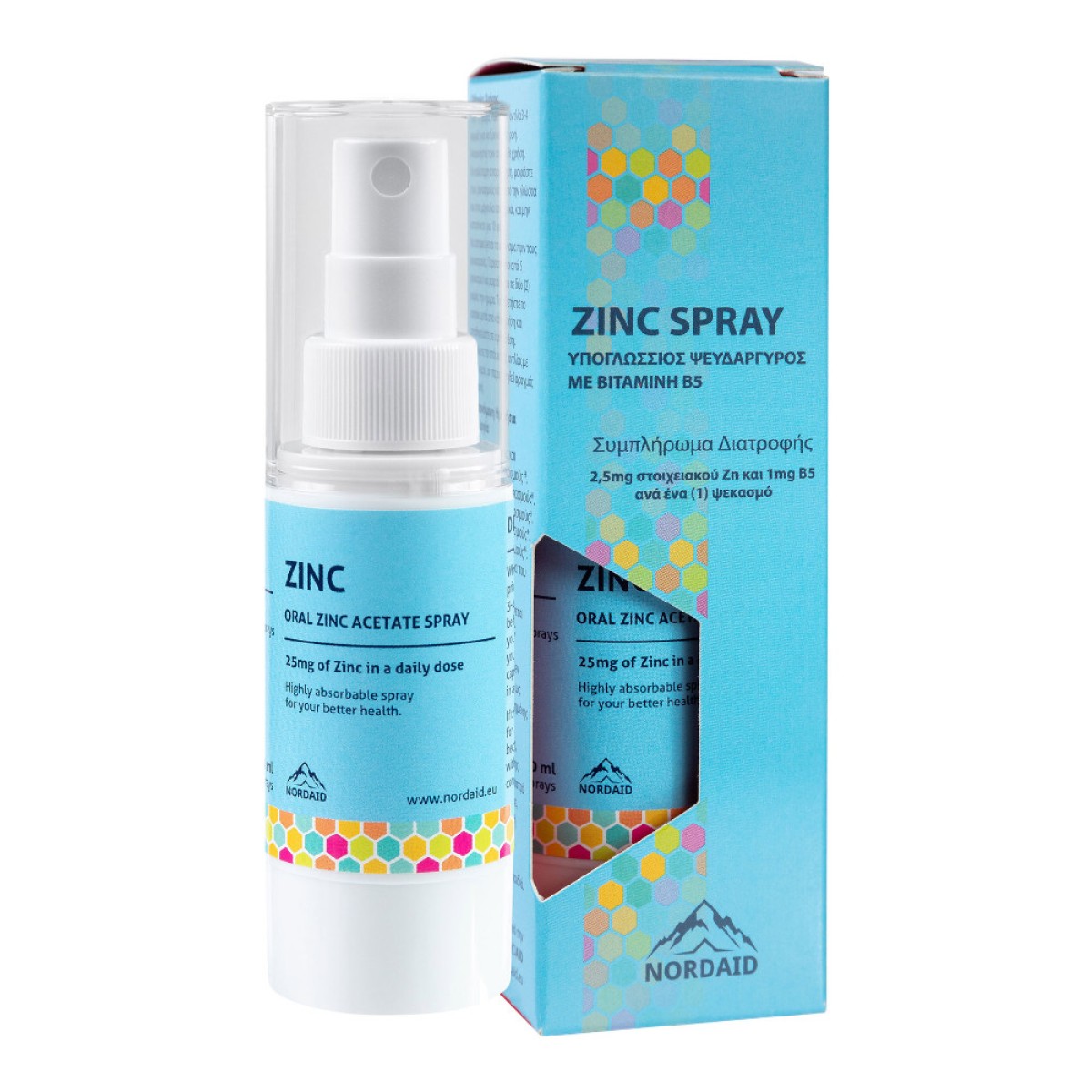 Nordaid | Zinc Spray Υπογλώσσιος Ψευδάργυρος με Βιταμίνη B5 | 200 ψεκασμοί