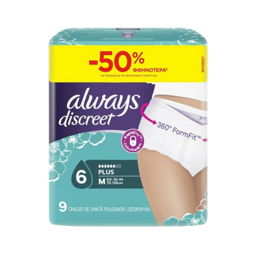 Always | Discreet Pants Plus Medium No.6 Εσώρουχα Ακράτειας | 9τμχ