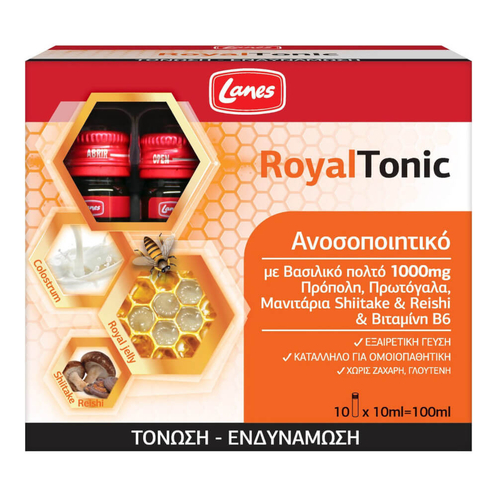 Lanes | Royal Tonic για Τόνωση & Ενδυνάμωση του Οργανισμού | 10x10ml