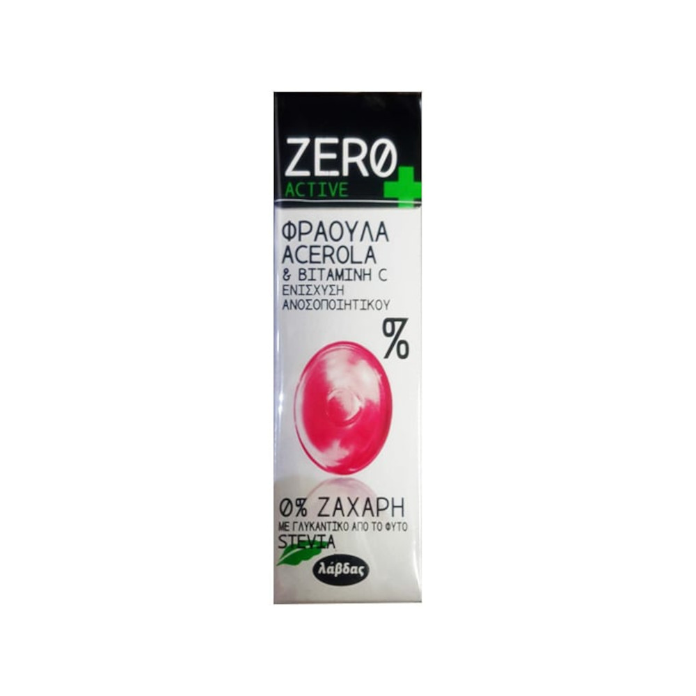 Lavdas | Zero Active Καραμέλες Φράουλα Acerola & Vitamin C για την Ενίσχυση του Ανοσοποιητικού με Stevia | 32gr
