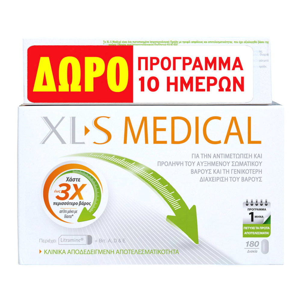 Xl-S Medical | Συμπλήρωμα Διατροφής για την Αντιμετώπιση & Πρόληψη του Αυξημένου Σωματικού Βάρους | 180tabs+60tabs
