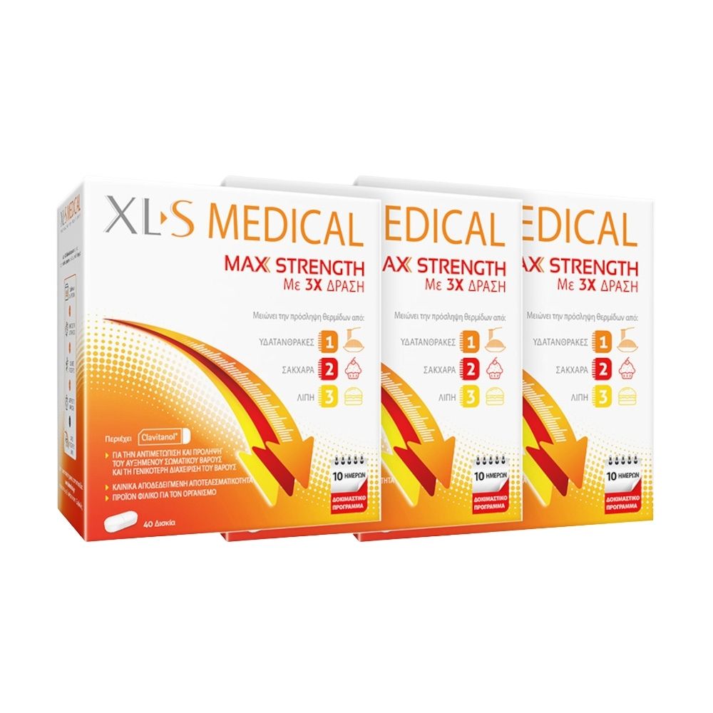 Xl-S Medical | Συμπλήρωμα Διατροφής για την Αντιμετώπιση & Πρόληψη του Αυξημένου Σωματικού Βάρους | 3x40 δισκία