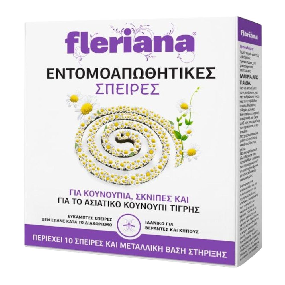 Fleriana | Εντομοαπωθητικές Σπείρες για Κουνούπια για Σκνίπες και για το Κουνούπι Τίγρης | 10τμχ