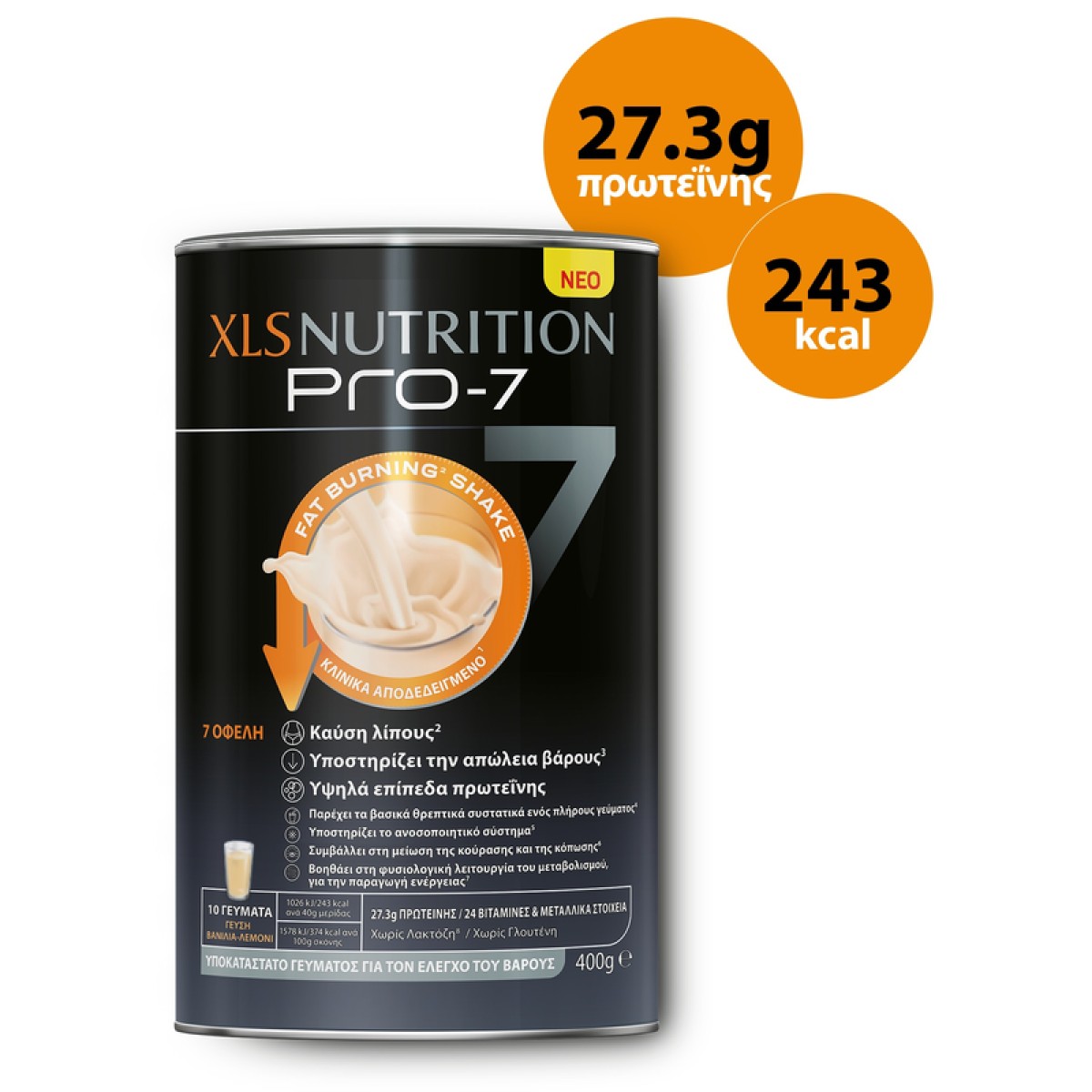 XL-S Medical |  Nutrition Pro-7 Fat Burning Shake Βανίλια-Λεμόνι |10 γεύματα |400g