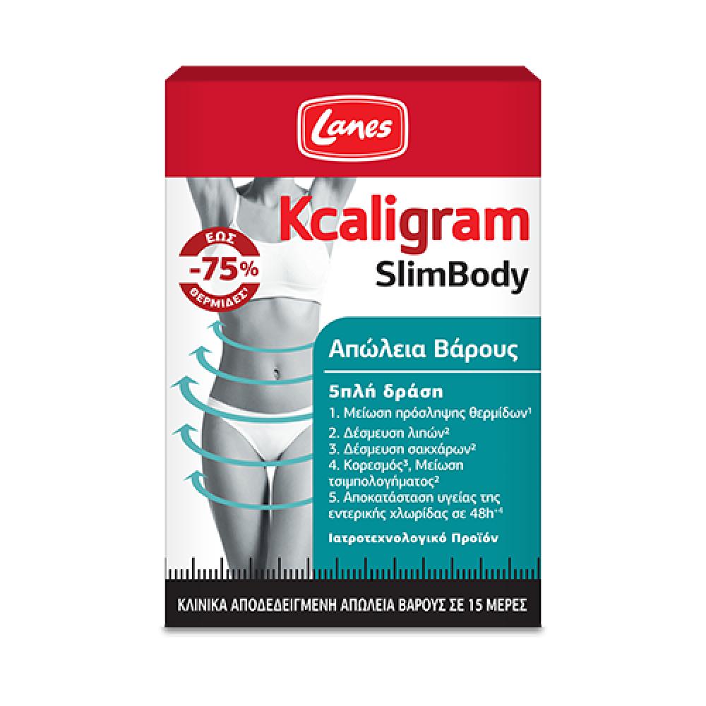 Lanes Kcaligram  | SlimBody |  Αδυνάτισμα  | 60caps