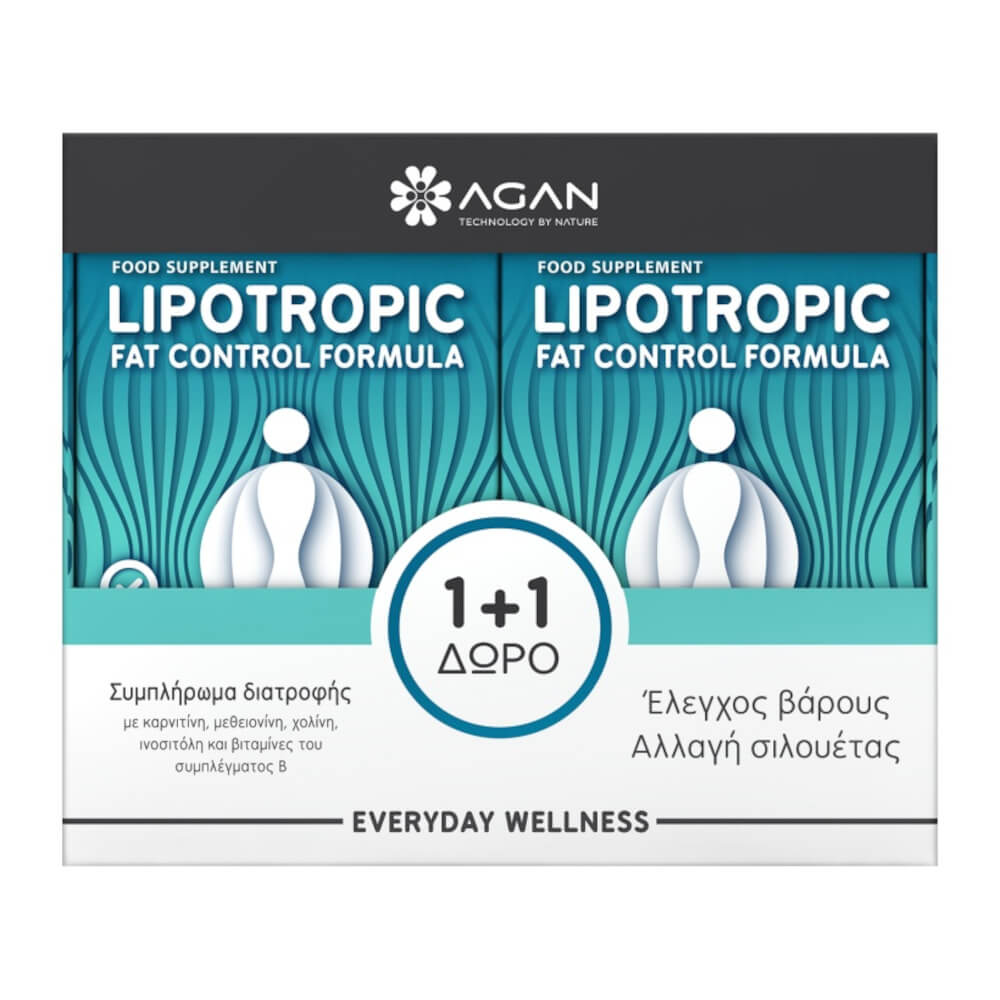 Agan | Lipotropic Formula για Έλεγχο Βάρους και Αλλαγή Σιλουέτας 1+1 ΔΩΡΟ | 2x30 caps