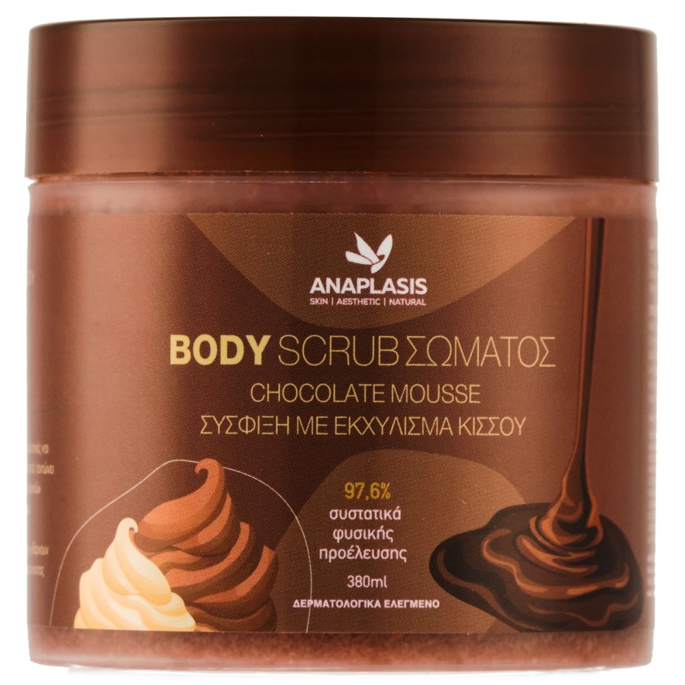 Anaplasis | Body Scrub Chocolate Mousse | 380 ml