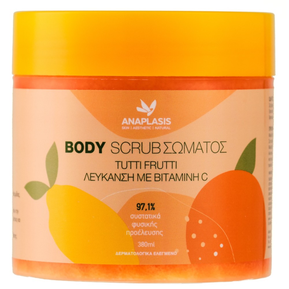 Anaplasis | Body Scrub Σώματος Tutti Frutti για Λεύκανση με Βιταμίνη C | 380ml