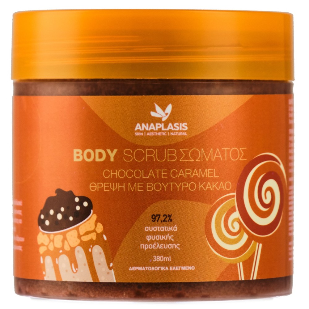 Anaplasis | Body Scrub Σώματος Chocolate Caramel για Θρέψη με Βούτυρο Κακάο | 380ml
