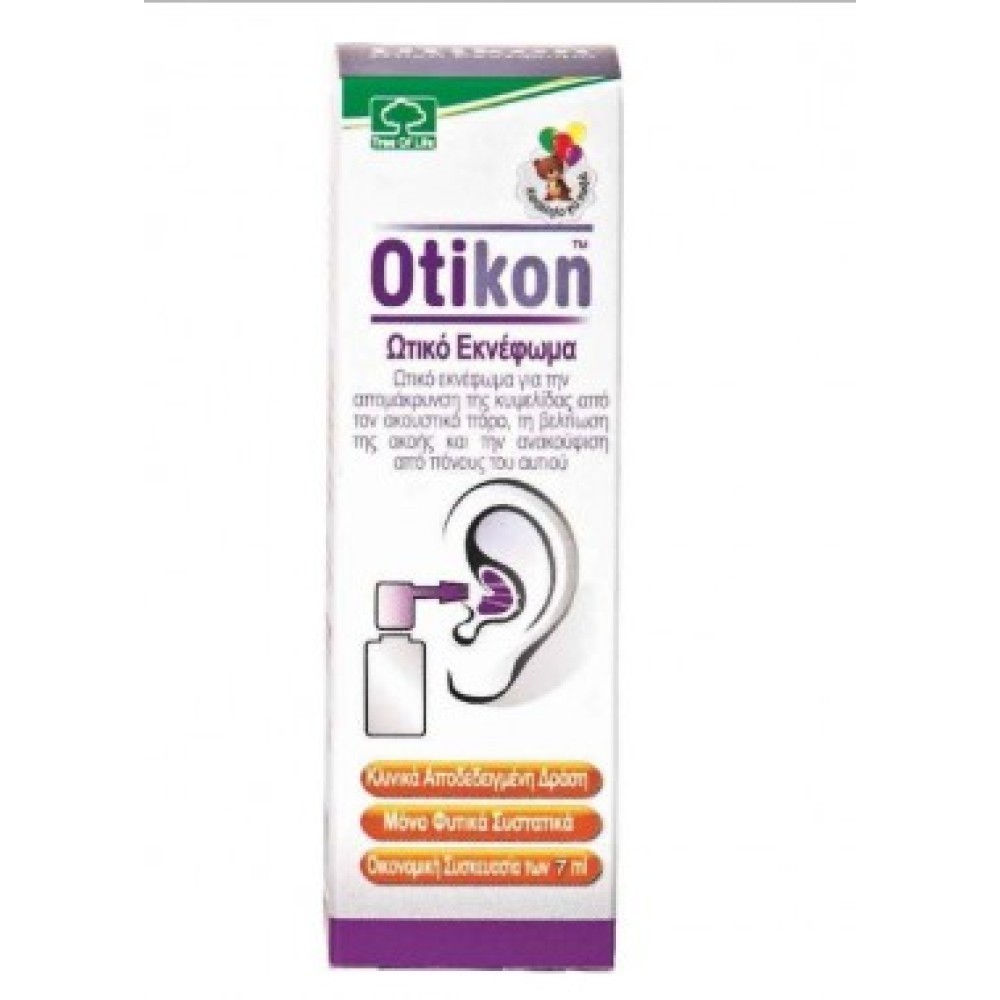 Sm Otikon | Ear Drops Spray Mini Σταγόνες Για Τα Αυτιά  | 7ml