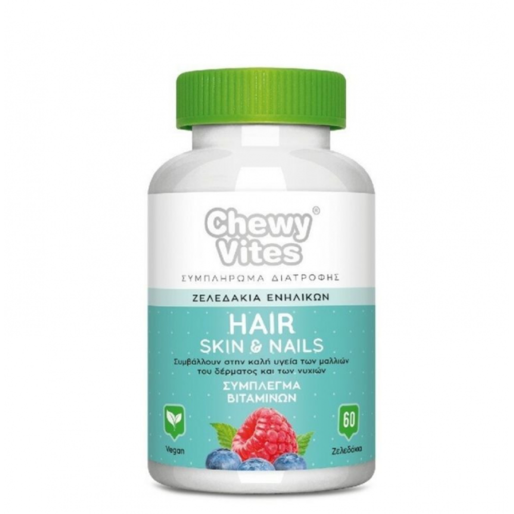 Chewy Vites |  Adults Hair Skin & Nails Συμπλήρωμα Διατροφής για Ενήλικες με Γεύση Βατόμουρο και Μύρτιλο | 60 ζελεδάκια
